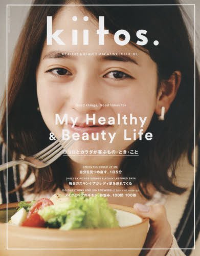 kittos.（三栄書房）Vol.03